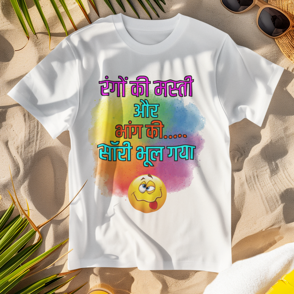 Rangon Ki Masti - Regular Fit Unisex Tee