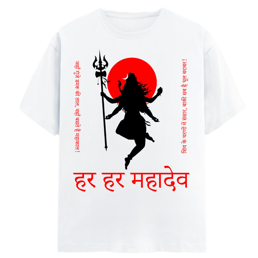 Har Har Mahadev - Regular Fit Unisex Tee