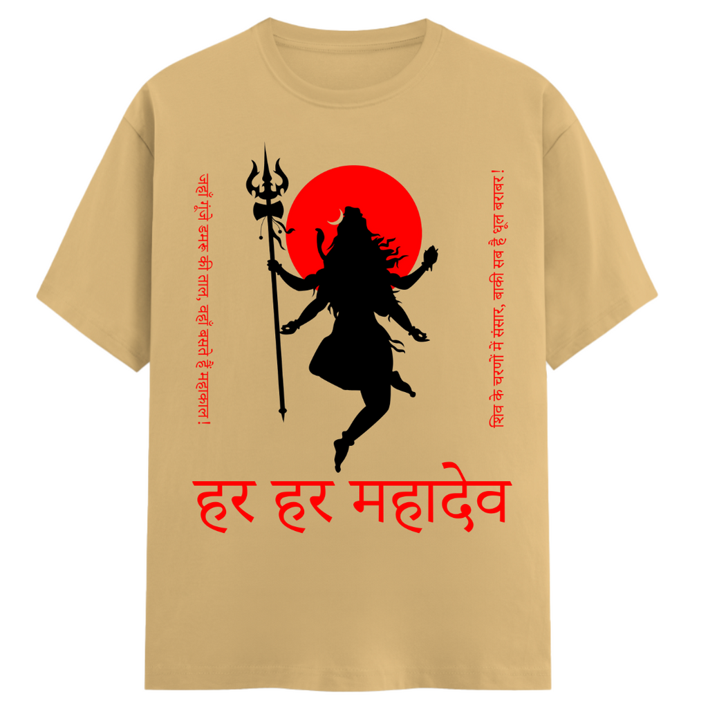 Har Har Mahadev - Regular Fit Unisex Tee