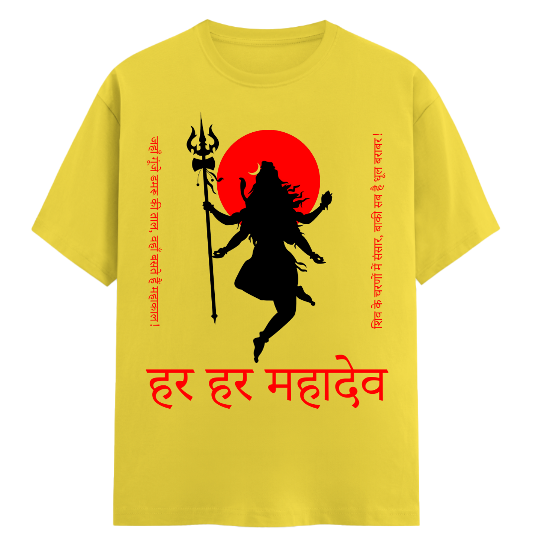 Har Har Mahadev - Regular Fit Unisex Tee