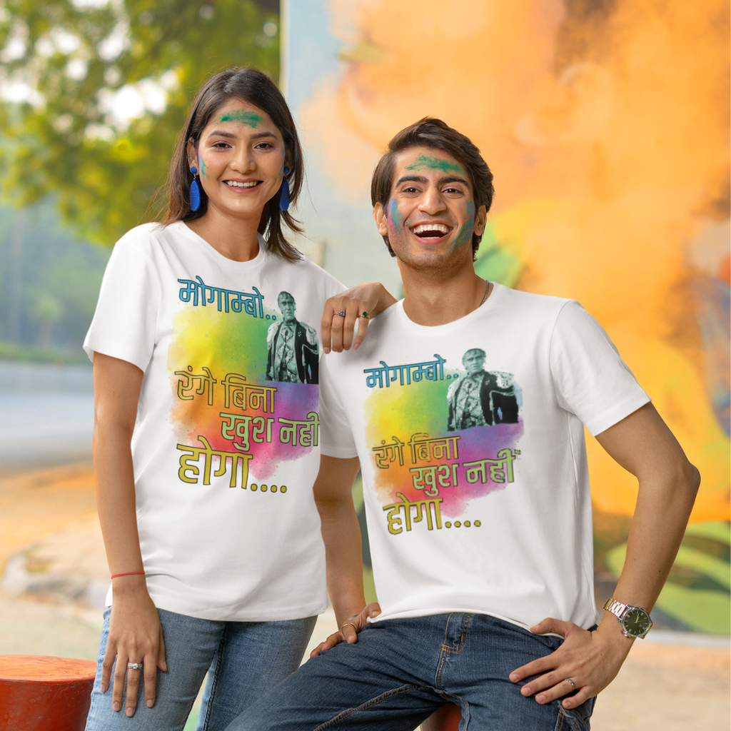 *Mogambo Khush Hua - Regular Fit Unisex Tee