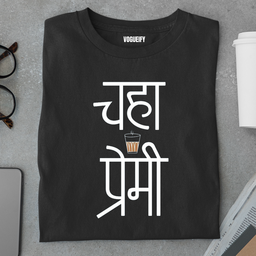 Chai Premi Tee