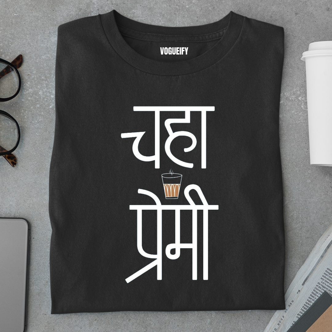 Chai Premi Tee
