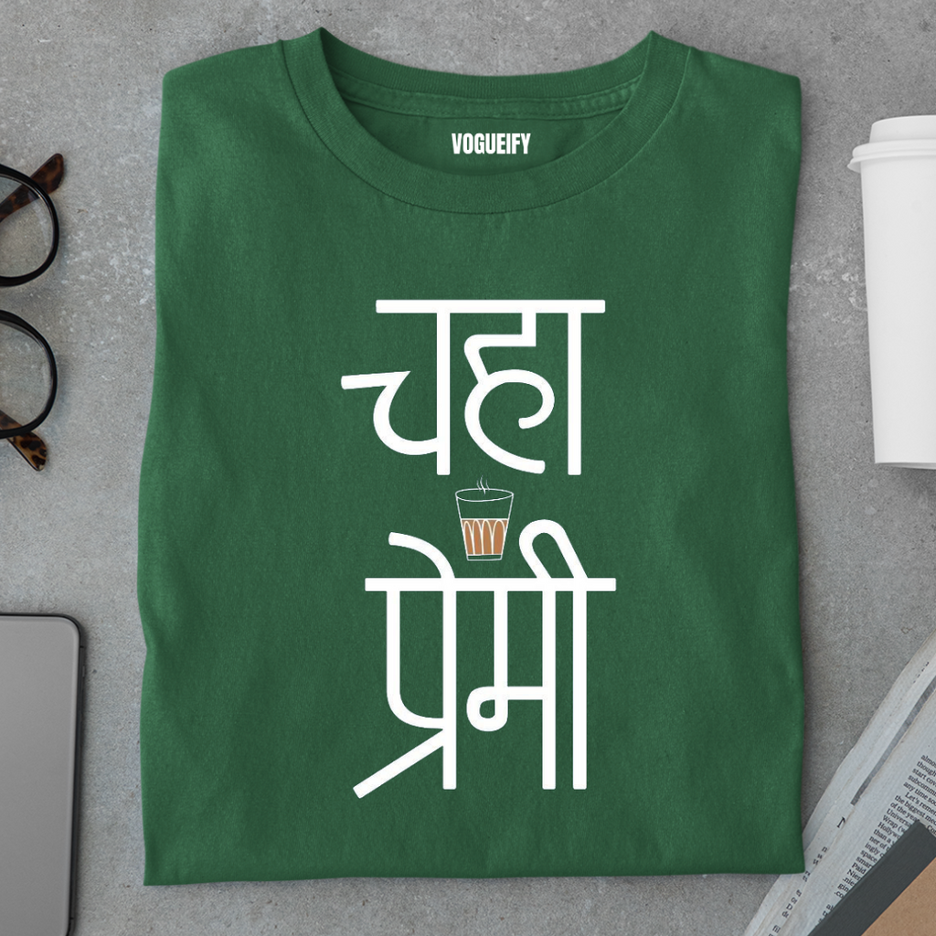 Chai Premi Tee
