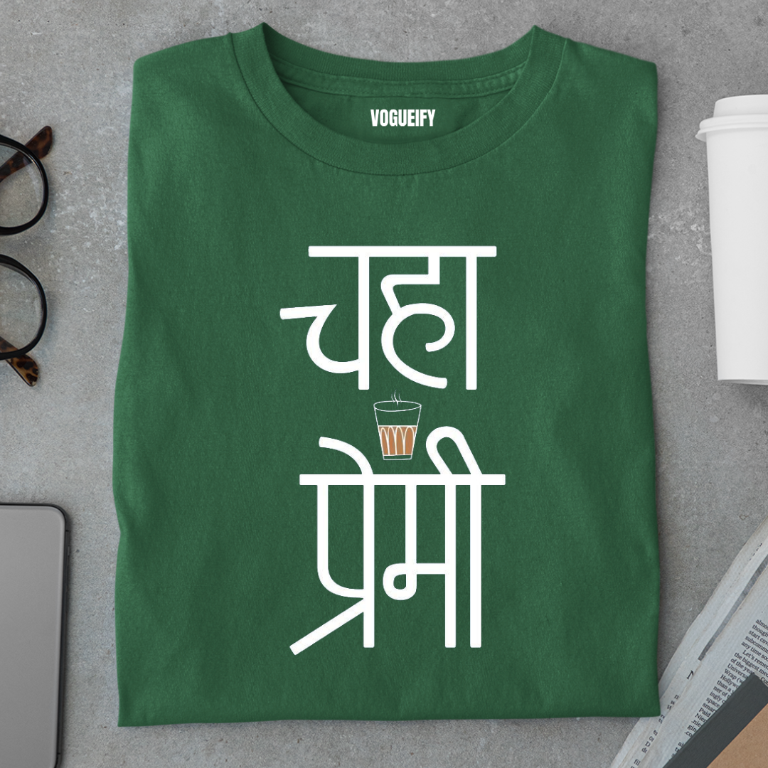 Chai Premi Tee