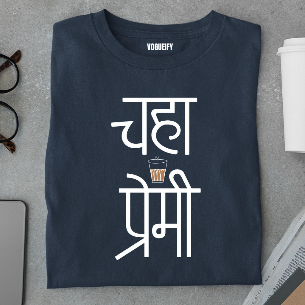 Chai Premi Tee