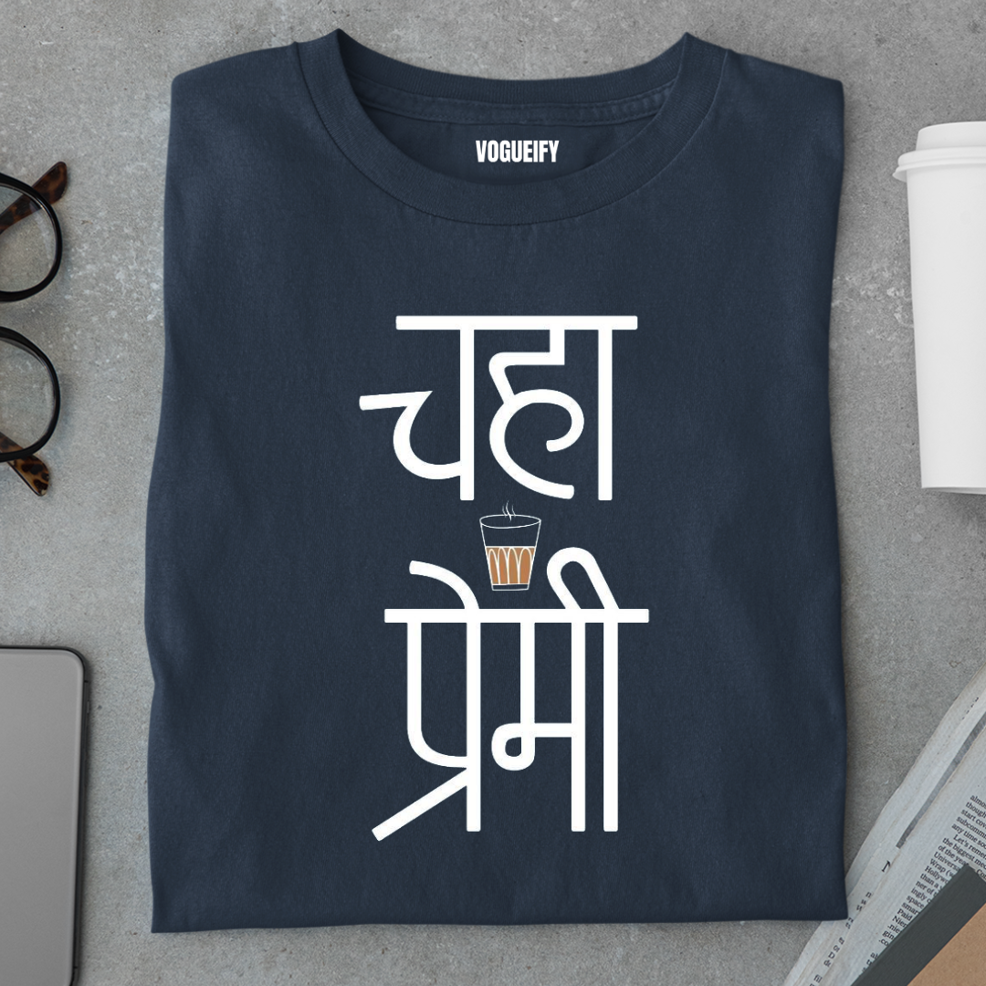 Chai Premi Tee