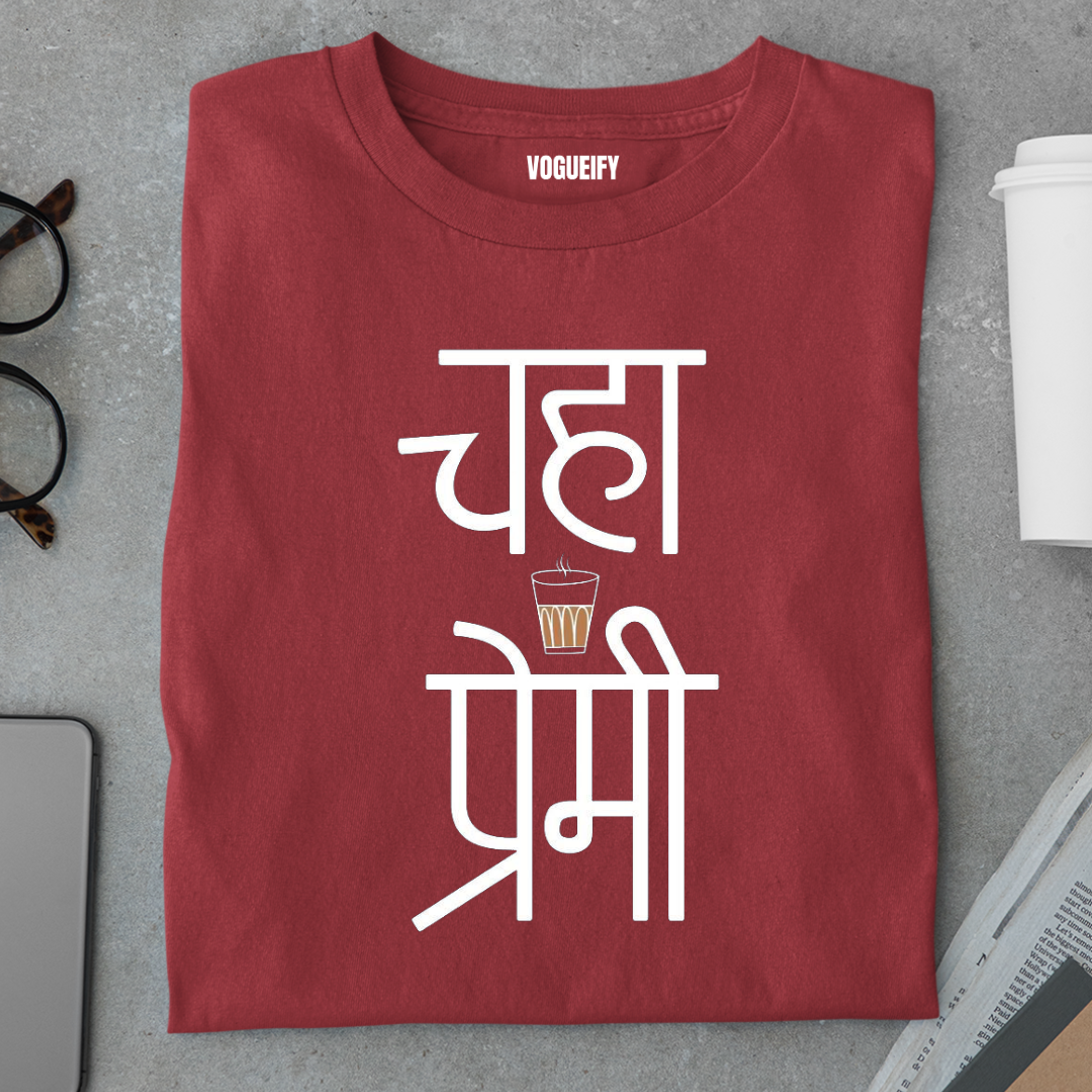 Chai Premi Tee