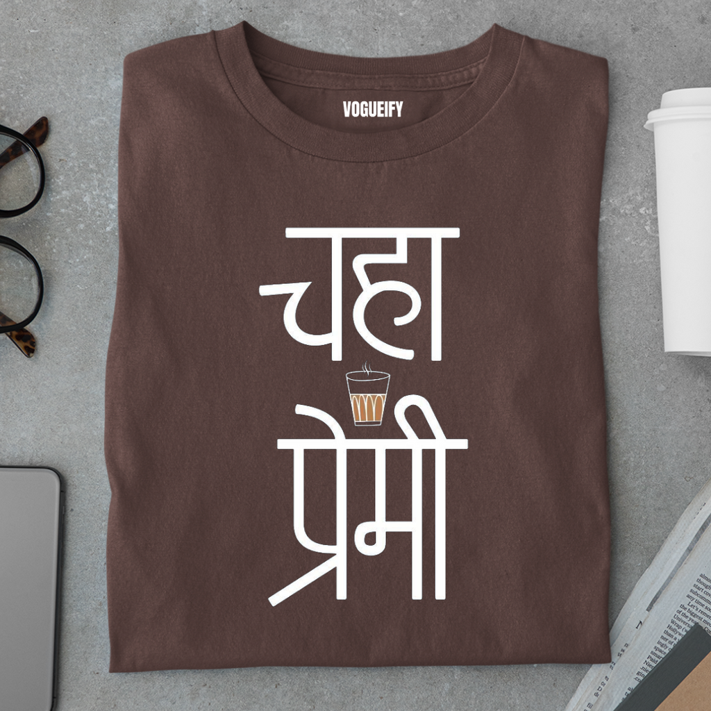 Chai Premi Tee