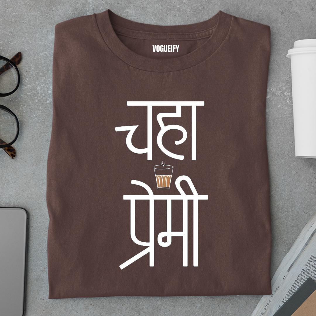 Chai Premi Tee