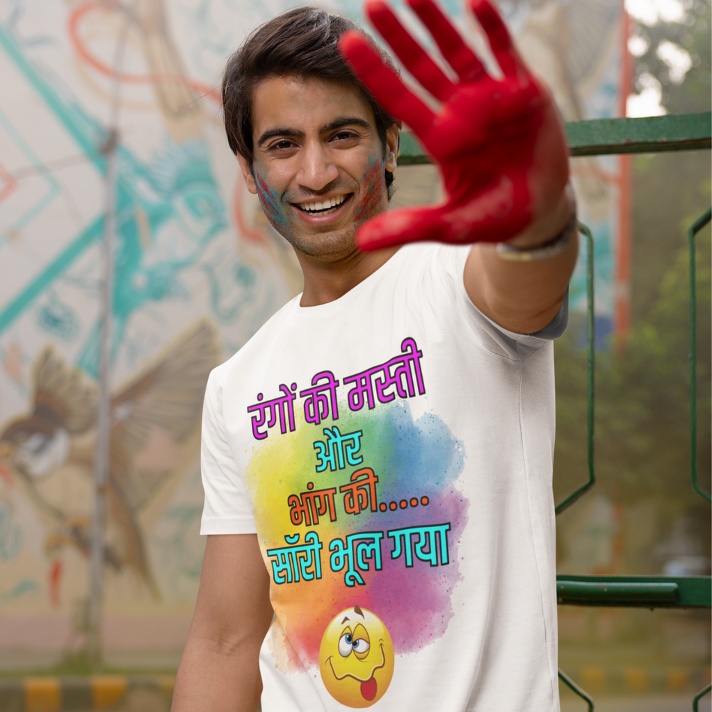 Rangon Ki Masti - Regular Fit Unisex Tee