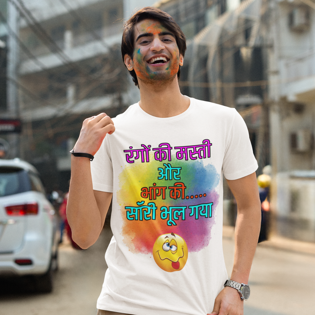 Rangon Ki Masti - Regular Fit Unisex Tee