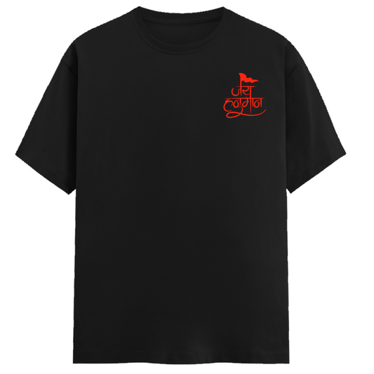 Bajrang Bali Front and Back Regular Fit Unisex Tee